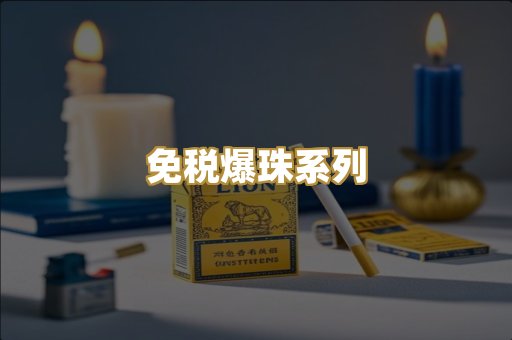 越南代工外烟